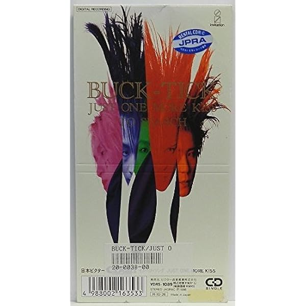 Amazon.co.jp: 形而上 流星【初回限定盤A /CDMS+Blu-ray】 - BUCK-TICK