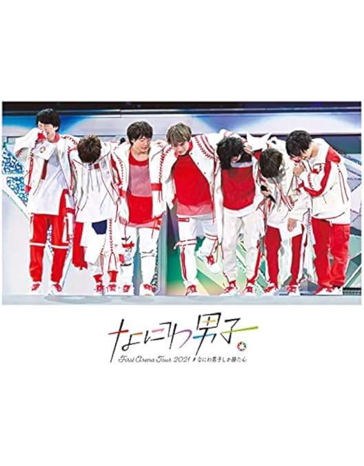 Amazon.co.jp: メンズ校 DVD-BOX : なにわ男子, 関西ジャニーズJr