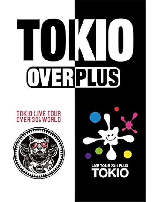 Amazon.co.jp: TOKIO OVERPLUS【初回限定盤】 [DVD] : TOKIO: DVD