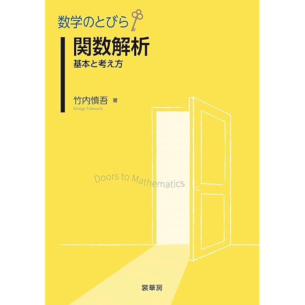 Amazon.co.jp: 計量経済学ハンドブック : 蓑谷 千凰彦: 本