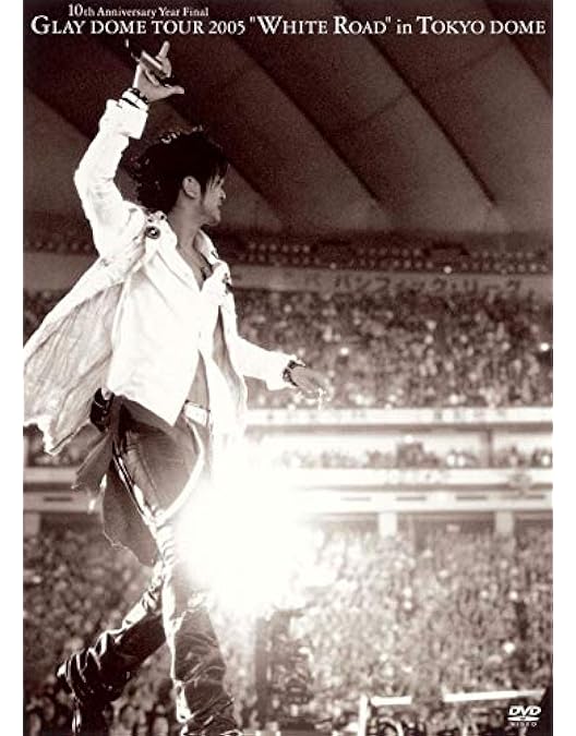 Amazon.co.jp: GLAY EXPO 2001 GLOBAL COMMUNICATION LIVE IN HOKKAIDO