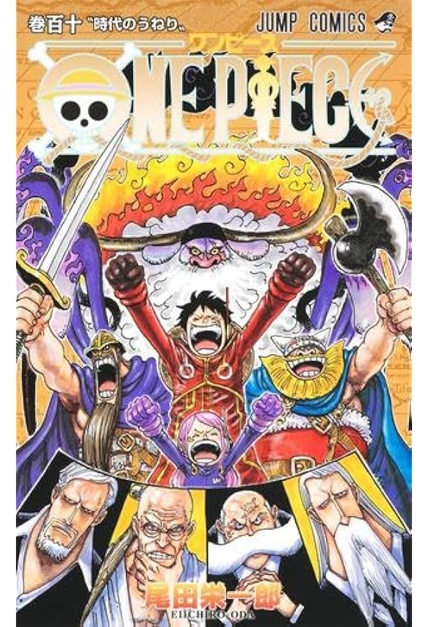 ワンピース ONE PIECE コミック 1-100巻セット |本 | 通販 | Amazon