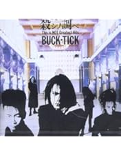 Amazon.co.jp: 劇場版 BUCK-TICK 〜バクチク現象〜 (初回限定生産盤