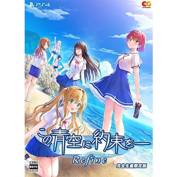 Amazon.co.jp: 【Amazon.co.jpエビテン限定】アルカナ・アルケミア