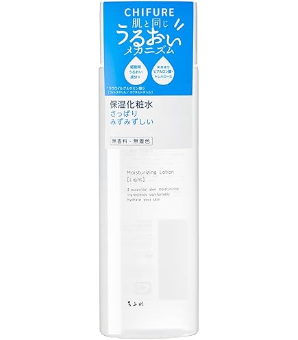 Amazon | スロン スキンローションフェアリス200ml | Pamyrol | 化粧
