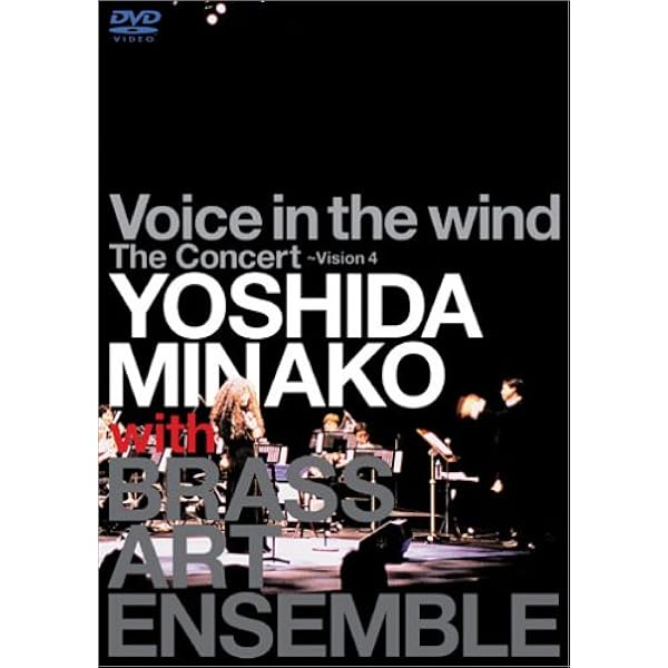 Amazon.co.jp: Special Showcase“Stablenotes”~Vision2 [DVD] : 吉田