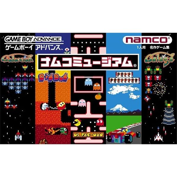 Amazon.co.jp: かまいたちの夜～アドバンス～ : Video Games