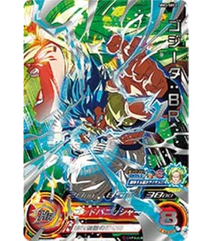 Amazon.co.jp: スーパードラゴンボールヒーローズ UGM2-065 ピッコロ