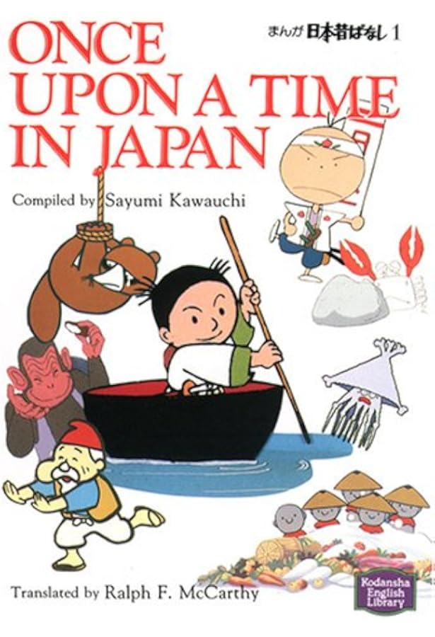 まんが日本昔ばなし―Once upon a time in Japan (2) 【講談社英語文庫