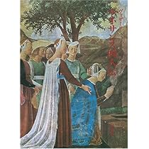 ルネサンス画人伝 | ヴァザーリ, 平川 祐弘 |本 | 通販 | Amazon