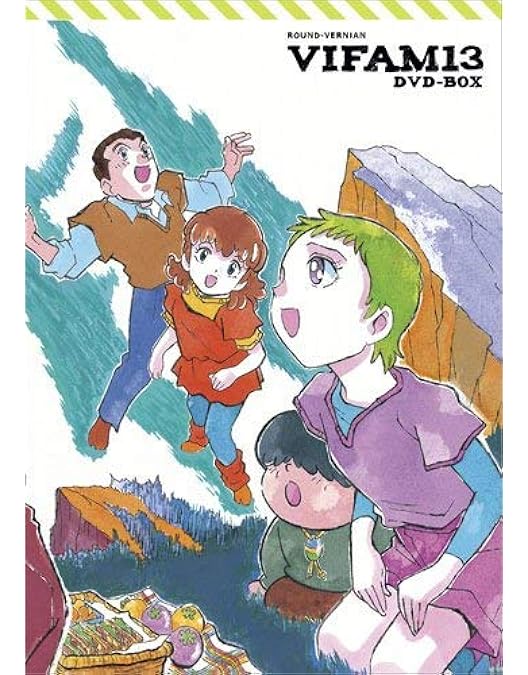 Amazon.co.jp: 銀河漂流バイファム DVD-BOX 2 : 難波克弘, 鳥海勝美