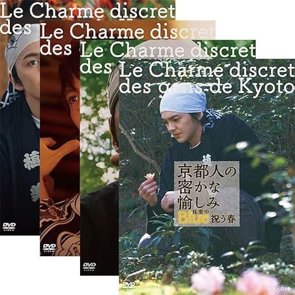 Amazon.co.jp: あてなよる 春夏秋冬セレクション DVD : DVD