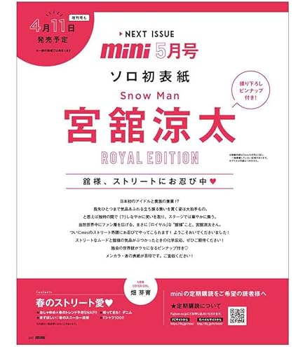 Amazon.co.jp: 【Blu-ray盤】 SnowMan 1st Stadium Live Snow World