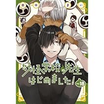 51GPunWK72L._AC_UL210_SR210,