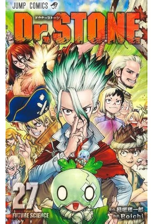 Amazon.co.jp: Dr.STONE 1~27巻セット : 本