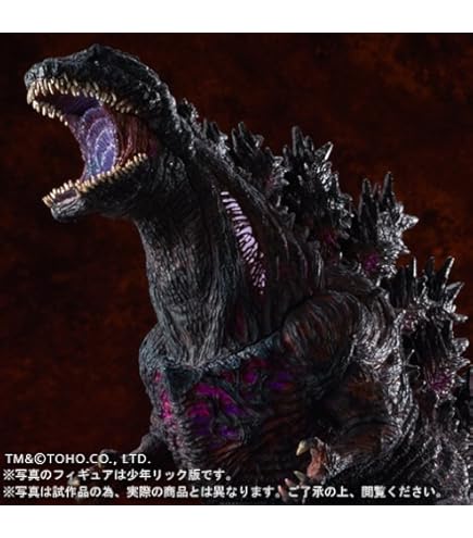 Amazon.co.jp: 一番くじ GODZILLA 怪獣惑星 ～怪獣王は進化する