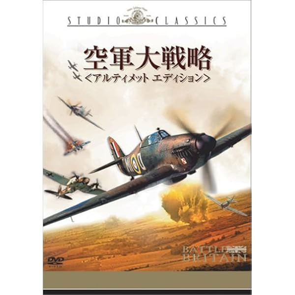 Amazon.co.jp: モリツリ 南太平洋爆破作戦 [DVD] : マーロン・ブランド