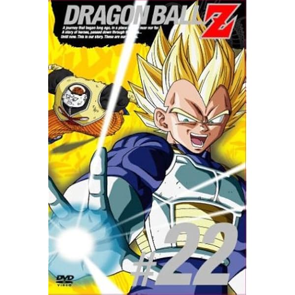 Amazon.co.jp: DRAGON BALL Z 第26巻 : 野沢雅子, 鶴ひろみ, 渡辺