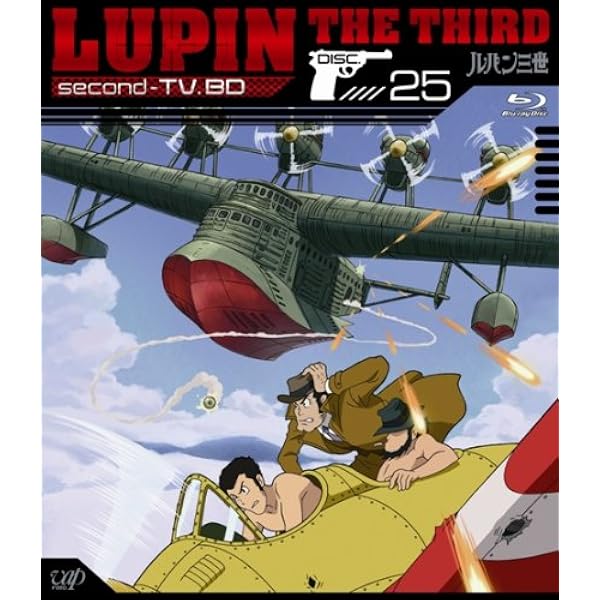 Amazon.co.jp: ルパン三世 second-TV.BD-(26)(Blu-ray Disc) : ルパン