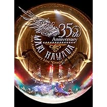 Amazon.co.jp: Mari Hamada 35th Anniversary Live“Gracia