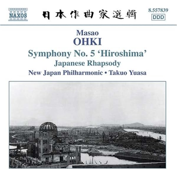 Amazon.co.jp: 日本作曲家選輯 片山杜秀エディション[CD20枚組]: Music