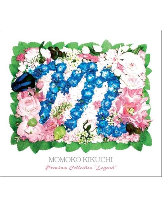 Amazon.co.jp: 菊池桃子プレミアム・コレクション BRAND [DVD] : 菊池