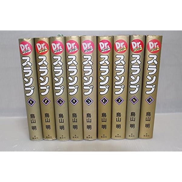 Dr.スランプ コミック 全15巻完結セット (完全版) [マーケットプレイス