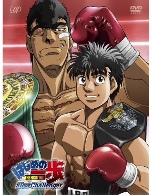 Amazon.co.jp: はじめの一歩 Rising DVD-BOX partI : 幕之内一歩:喜安