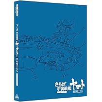 Amazon.co.jp: 銀河鉄道999 4Kリマスター版 (4K ULTRA HD Blu-ray