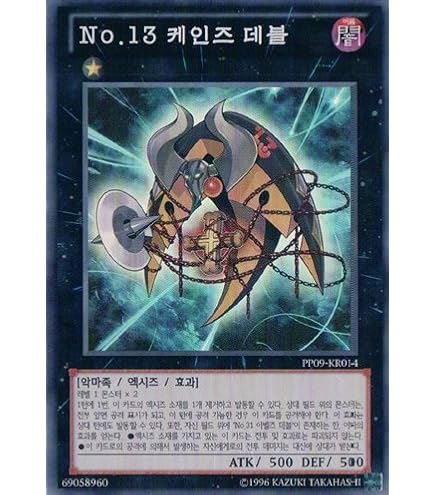 Amazon.co.jp: 遊戯王カード 王家の眠る谷－ネクロバレー GS04-JP013GR