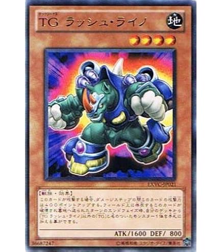 Amazon.co.jp: 遊戯王 REDU-JP041-HG 《H－C エクスカリバー