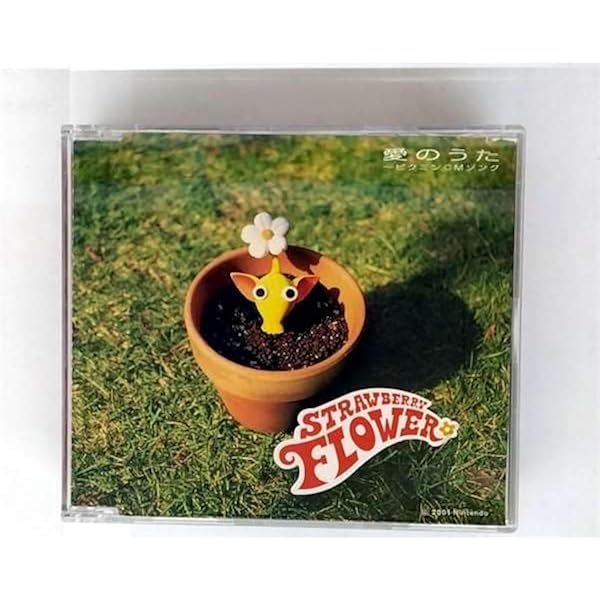 Amazon.co.jp: ピクミン・ワールド 〜ピクミン オリジナル・サウンド