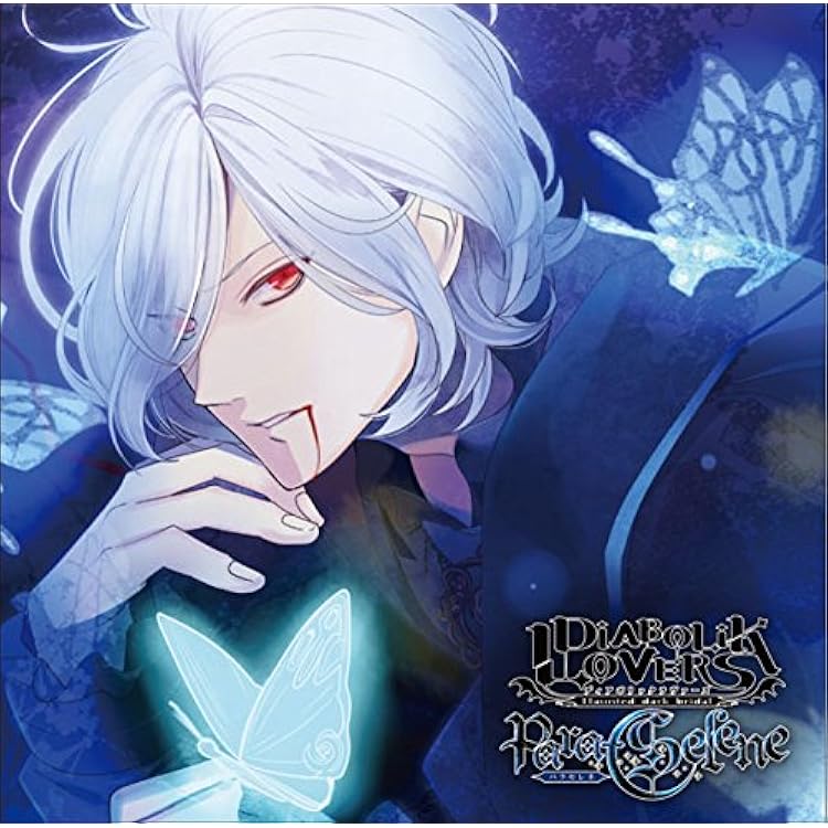 Amazon.co.jp: DIABOLIK LOVERS ZERO Floor.3 逆巻スバル CV.近藤 隆