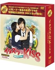 Amazon.co.jp: イタズラなKiss~Playful Kiss コンプリート ブルーレイ