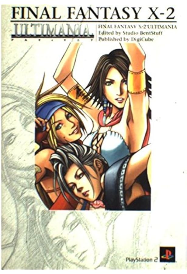 Amazon.co.jp: ファイナルファンタジーX-2 インターナショナル+ラスト
