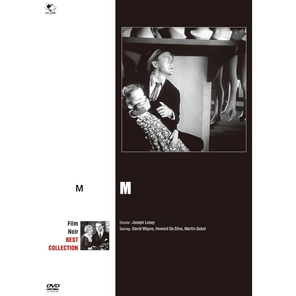 Amazon.co.jp: フリッツ・ラング・コレクション M [DVD] : ペーター