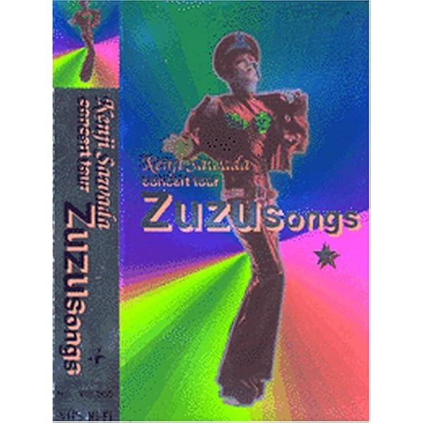 Amazon.co.jp: あんじょうやりや: DVD