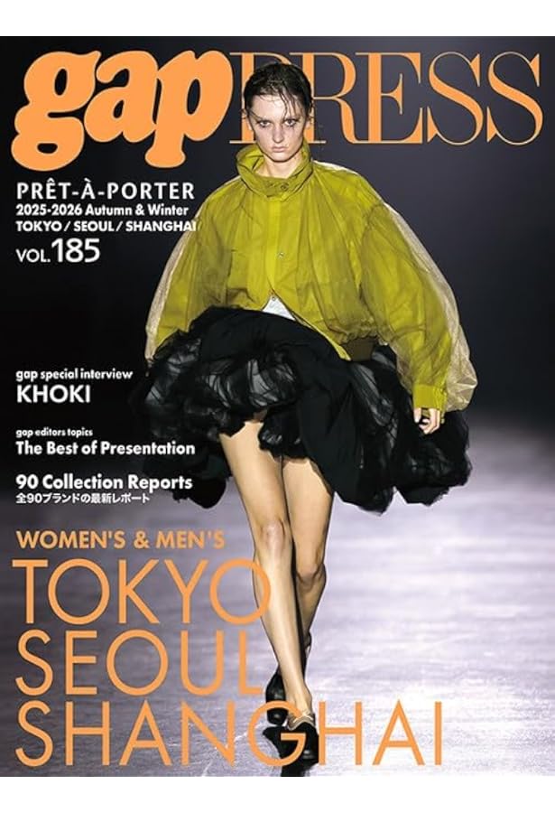 2025-26 A/W gap PRESS vol.184 PARIS / LONDON | gap編集部 |本