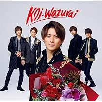 Amazon.co.jp: Lovin' you/踊るように人生を。(通常盤/初回プレス