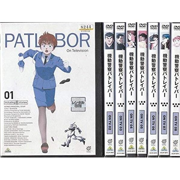 Amazon.co.jp: 機動警察パトレイバー アーリーデイズ 全2巻セット