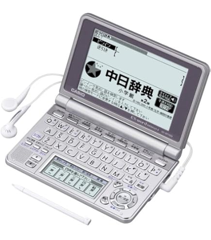 Amazon | CASIO Ex-word 電子辞書 中国語モデル XD-B7300 レッド XD
