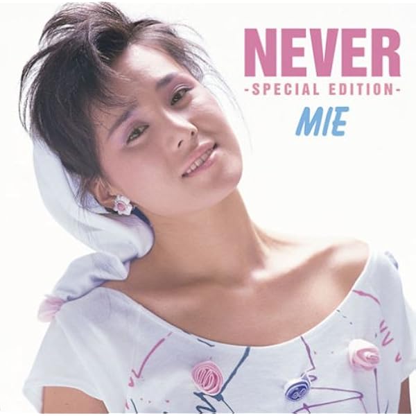 Amazon.co.jp: I MY MIE[+1](紙ジャケット仕様): ミュージック