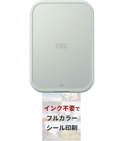Amazon.co.jp: (フォト用紙50枚付)キヤノン インスピック PV-123-SP