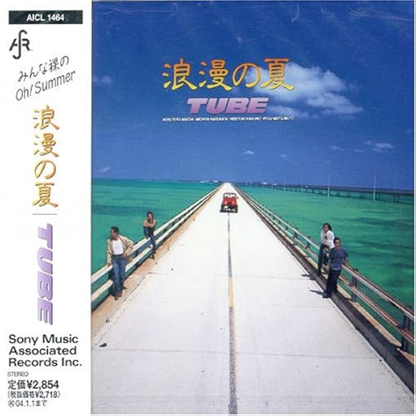 Amazon.co.jp: SUMMER ADDICTION [Analog]: Music