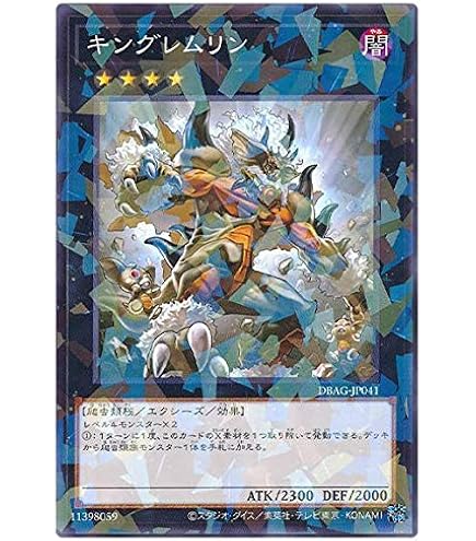 Amazon.co.jp: 遊戯王OCG 雷電娘々 PC5-JP004-N 大会限定ノーマル