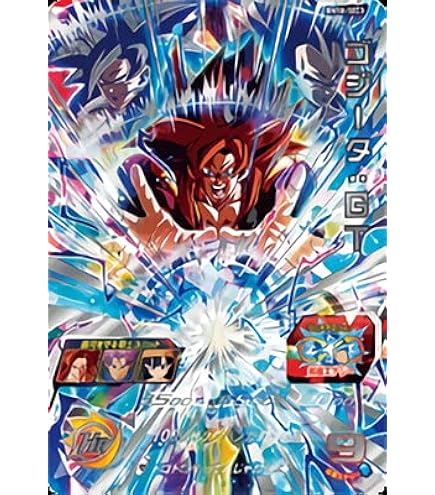 Amazon.co.jp: スーパードラゴンボールヒーローズ MM2-038 DA 孫悟空