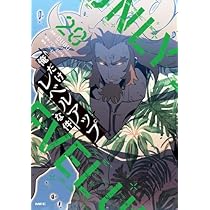 俺だけレベルアップな件 コミック 1-20巻セット (KADOKAWA) | DUBU