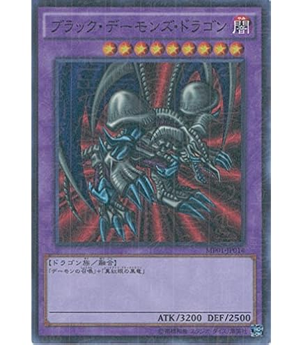 遊戯王 伝説のフィッシャーマン SR PSA10 遊戯王 伝説の