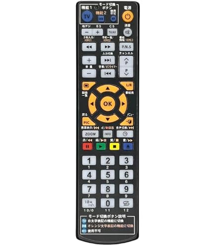 Amazon | 【GRANPLE】リモコンN 液晶テレビ用純正リモコン | ノー