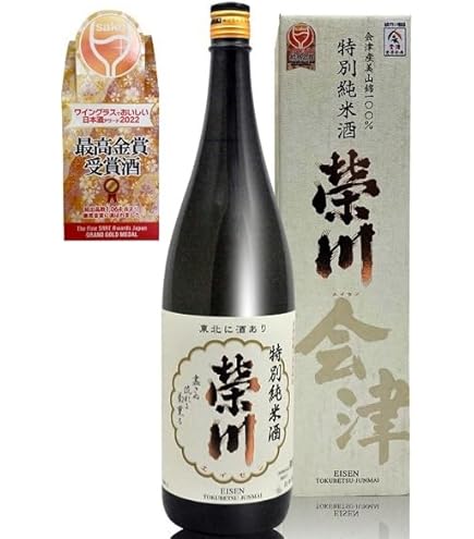 Amazon.co.jp: 榮川酒造 栄川 特醸酒エイセンカップ 180ml : 食品